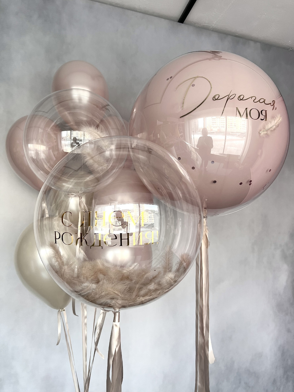 Шары для детей № 54