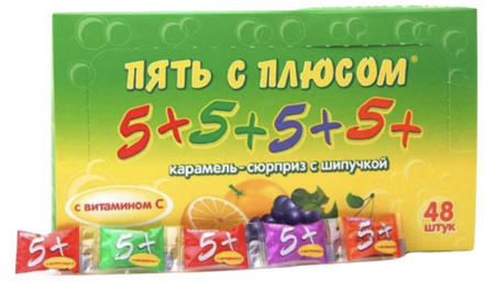 Карамель 5+
