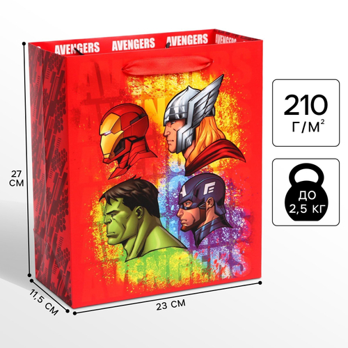 Пакет подарочный «Мстители», 23х27х11.5 см