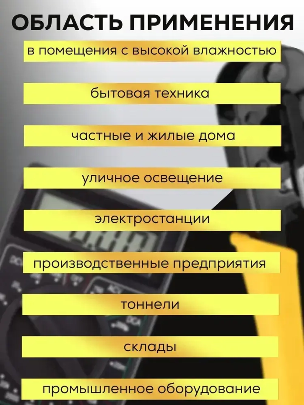 Силовой кабель, ВВГ-ПНГ(А)- LS 2х1.5 мм ТУ, 100 метров
