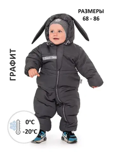 Зимний комбинезон для новорожденных утепленный мембрана