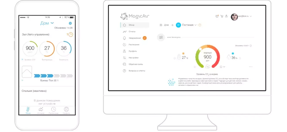 Приточно-вытяжная установка Tion Бризер O2 Base