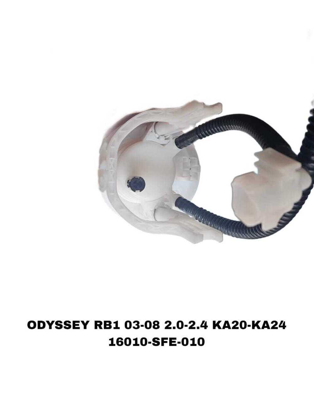 Фильтры Топливные ODYSSEY RB1 03-08