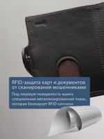 B123322R Castanho - Портмоне с RFID защитой MP