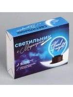 Светильник ночник «Небо», с маркером , 18 х 13,5 см, модель