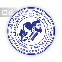 с6