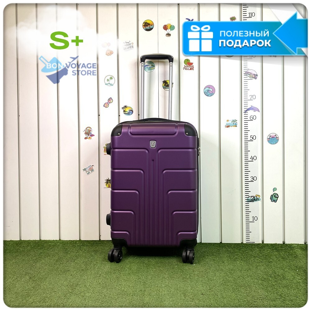 Маленький чемодан LUIYDA, Фиолетовый, S+