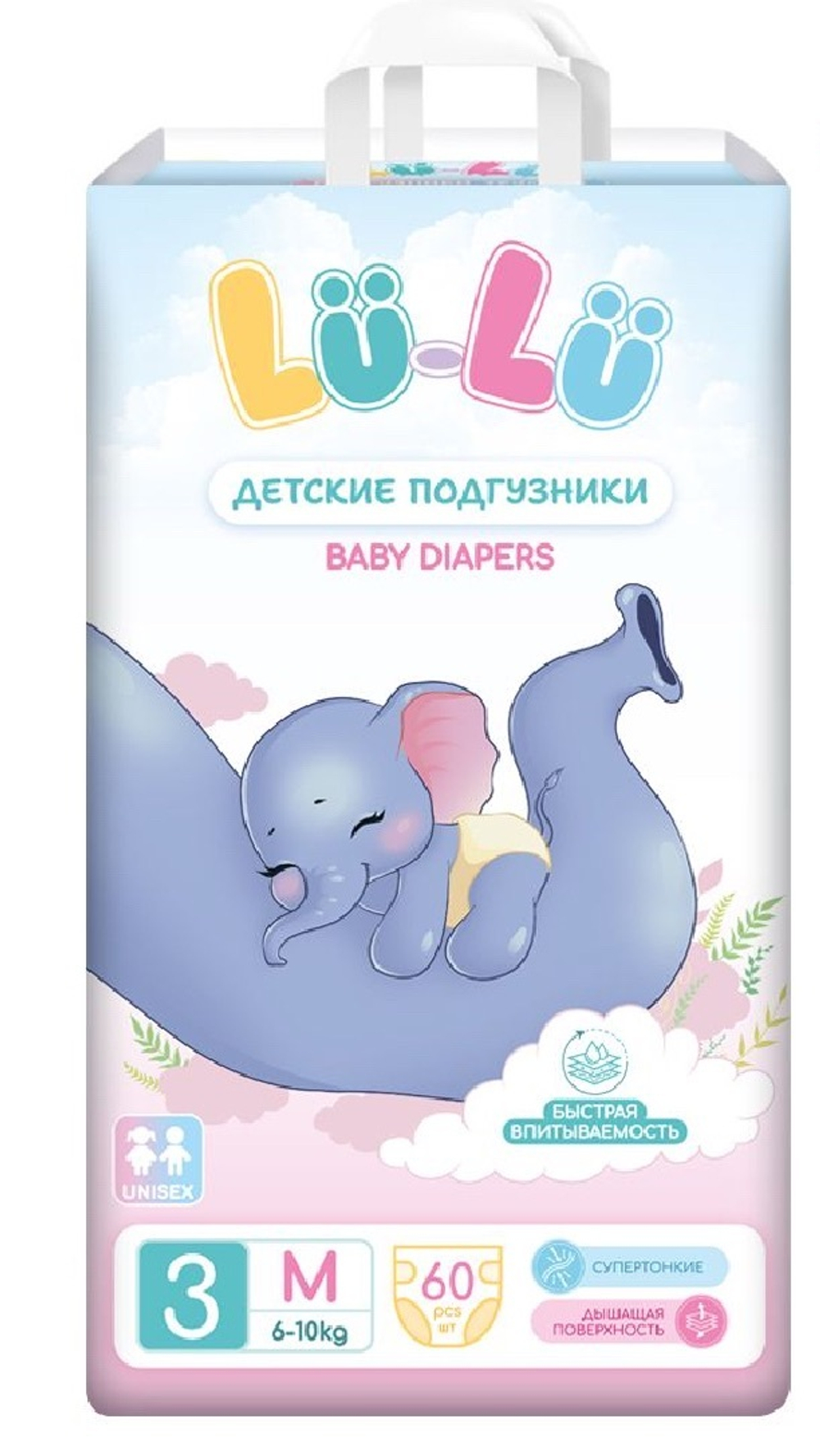 Lu-lu Детские одноразовые подгузники 3 (6-10 кг), 60 шт
