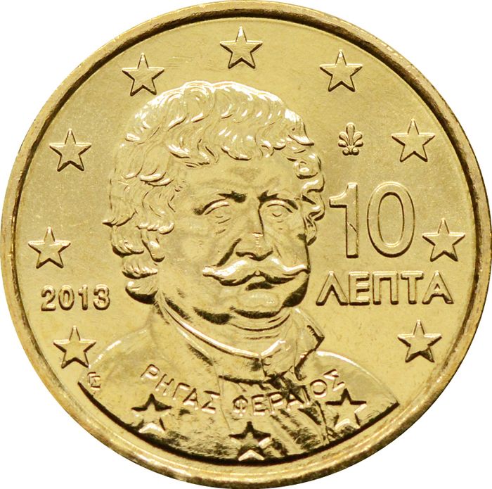 10 евроцентов 2013 Греция (10 euro cent)