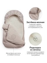 Зимний конверт с подстежкой из овчины Happy Baby