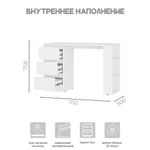 Стол письменный Симпл ПС-07 белый