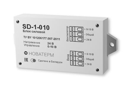Блок силовой SD-1-010 для регулировки вентиляторов