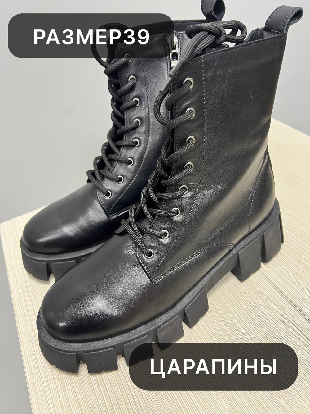 Ботинки 111байка 39р уценка_7723