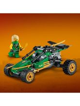 Тропический внедорожник Ninjago LEGO 71700