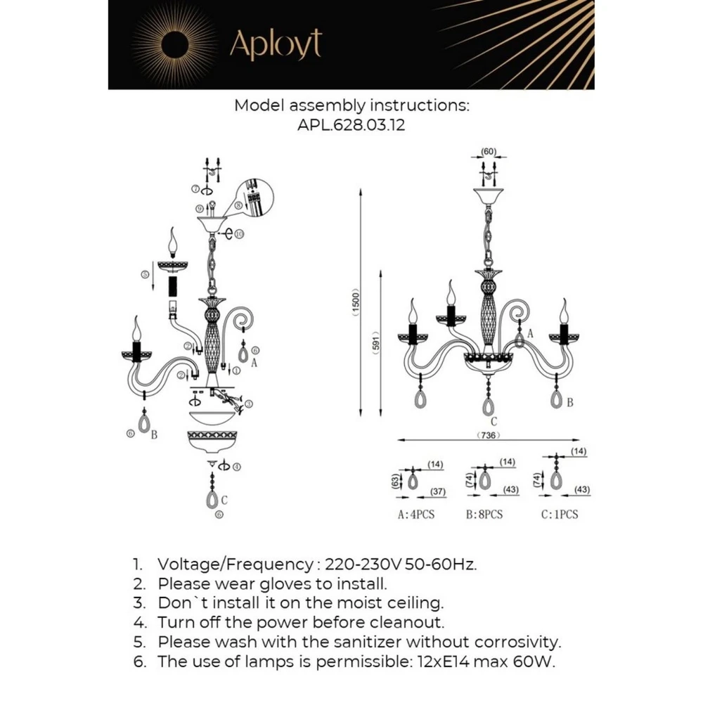 Подвесная люстра Aployt EMMANUEL APL.628.03.12