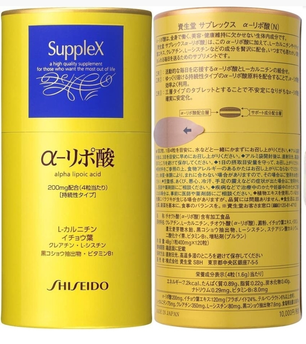 SHISEIDO Supplex Alpha-Lipoic Acid - комплекс аминокислот для молодости организма
