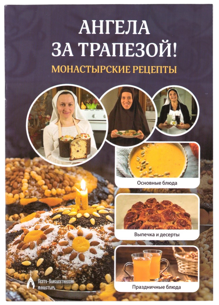 Скан_20250723-Photoroom