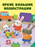 Приключения машинок. Мусоровоз находит друзей