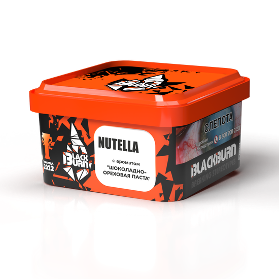 BlackBurn (Nutella), 200 гр.