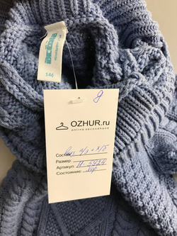Джемпер Acoola с воротом, на 10/11 лет
