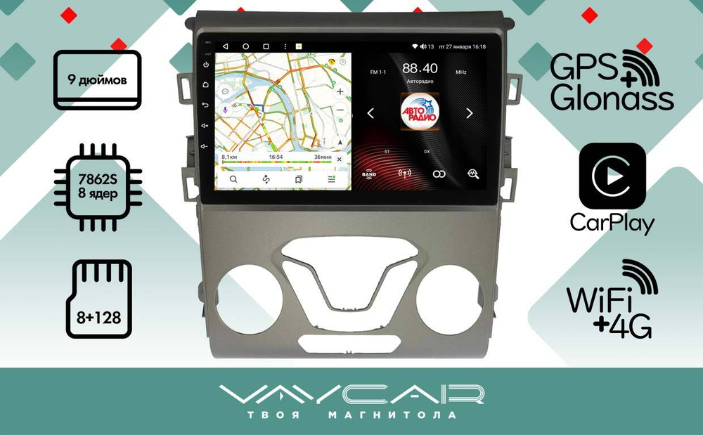 Магнитола для Ford Mondeo 2015-2019 - Vaycar VA17-0377 на Android 13, 8-ядер, 4G SIM-слот