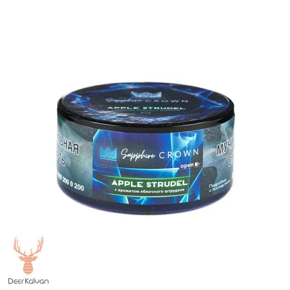 Sapphire Crown &quot;Apple Strudel&quot; (Яблочный Штрудель) 25 гр.