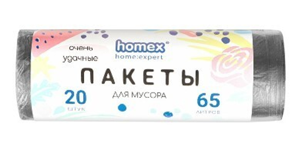 HOMEX пакеты для мусора Очень Удачные 60л 20шт