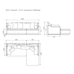 3-х местный нераскладной SOHO 823/810
