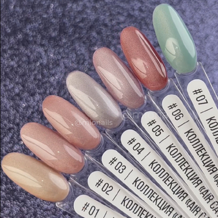 Гель-лак MIO NAILS Air Cats №3, 8мл