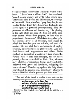 The Vishnu Purána. Volume II | H. H. Wilson
