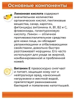 Тайский крем для пяточек и ножек 50г