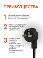 Удлинитель строительный на катушке 30 метров силовой Progix на 4 розетки ПВС 2х0.75 мм для газонокосилки, триммера, электрический, черный переноска электрическая