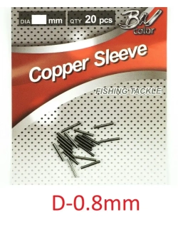 Трубка обжимная "Copper Sleeve"