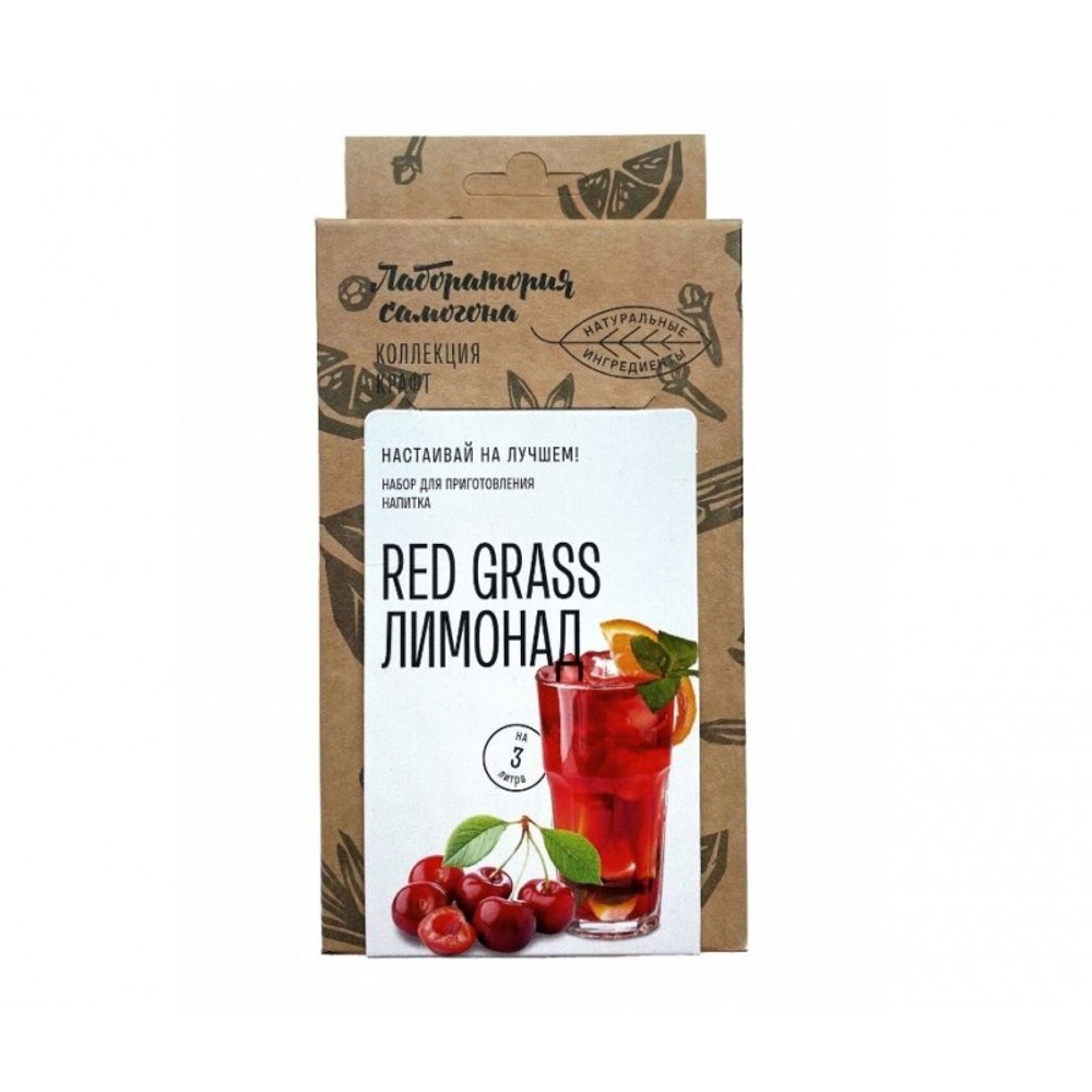 Red grass лимонад бокс "Лаборатория самогона"
