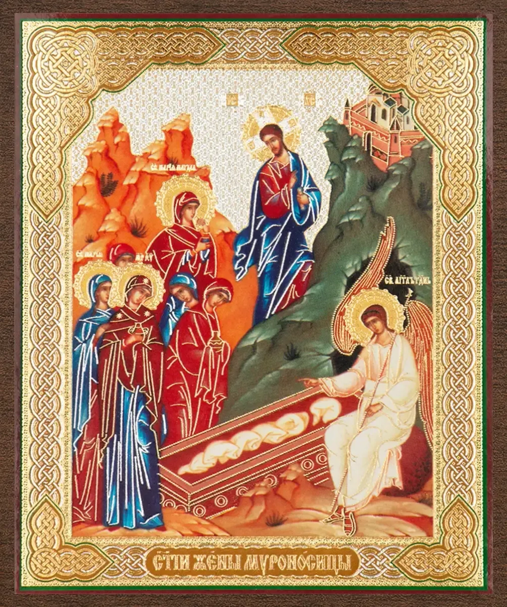 Икона "Жены-мироносицы у гроба Господня" 10х12 на МДФ-6