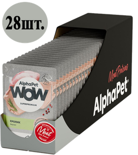 AlphaPet WOW Adult для кошек кролик паштет 85гр./28шт