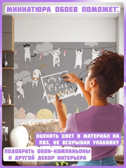 3D Фотообои детские котики и серый лес