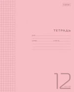 Тетрадь 12л клетка пластиковая обложка Hatber (розовая)