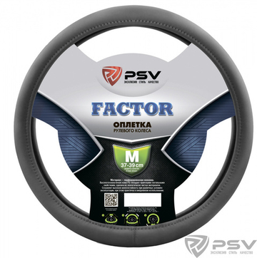 Оплетка руля M PSV Factor экокожа серая