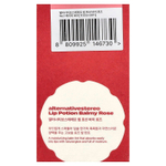 alternativestereo, бальзам для губ, бальзамическая роза, № 1, детская роза, 9 мл (0,3 жидк. унции)