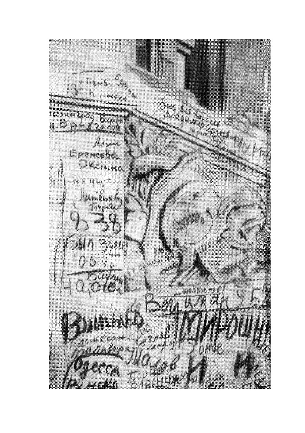 Журнал "Искатель". № 03,1965 | Нет автора