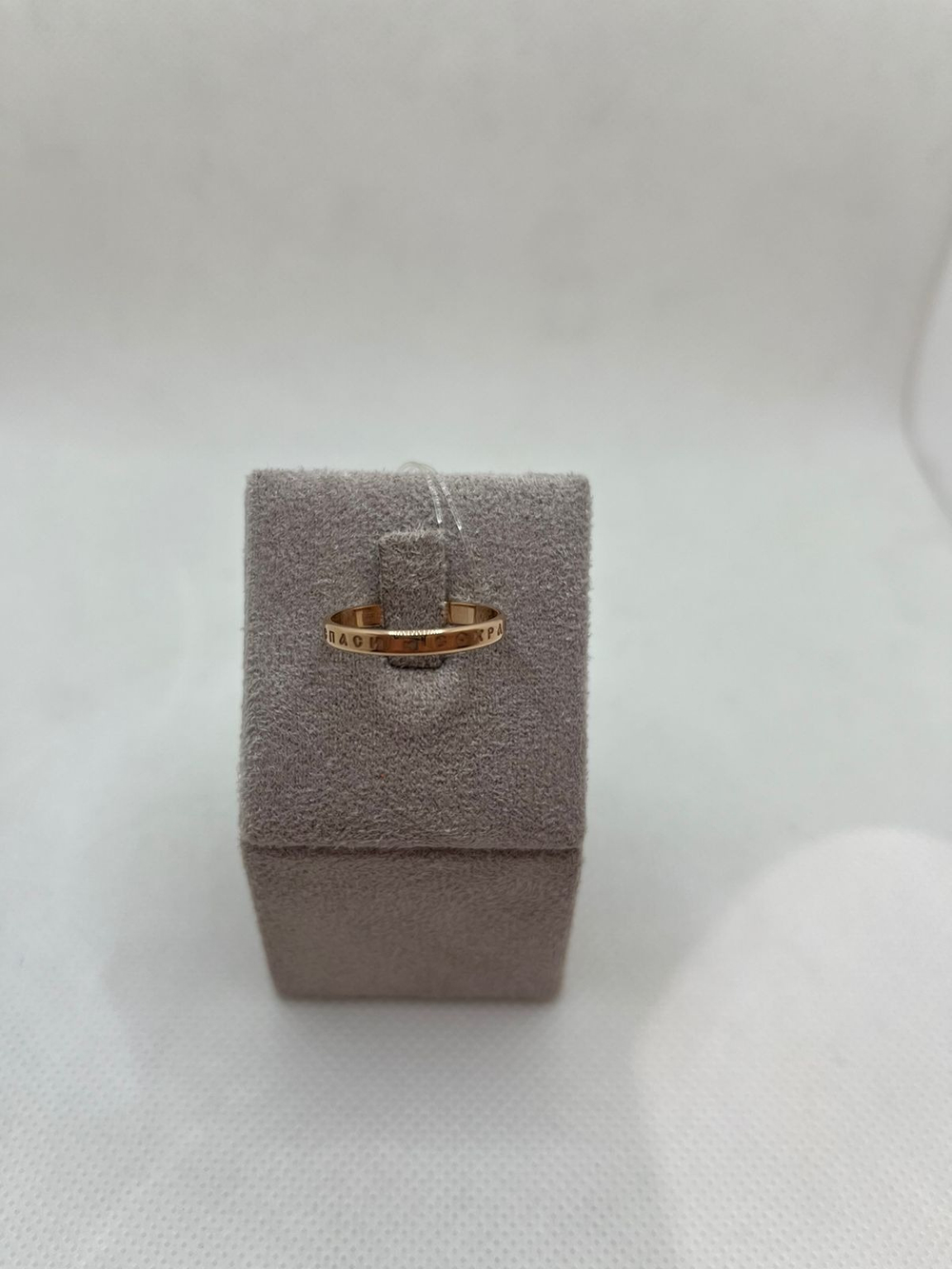Кольцо из золота 585 пробы