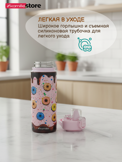Термос детский 600 мл. с трубочкой Kamille KM 2164 с 3D рисунком