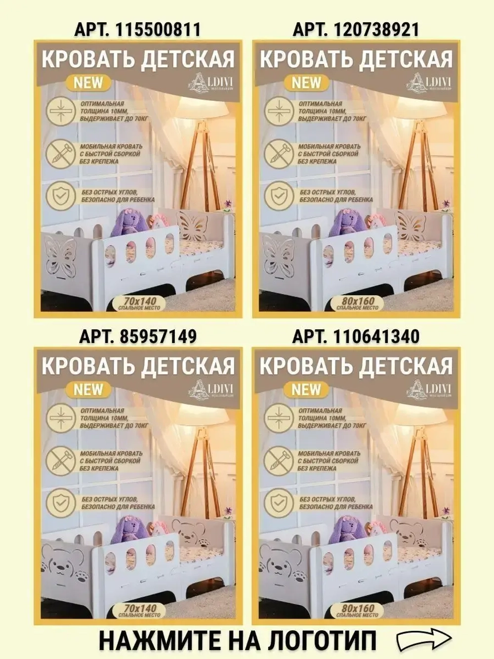 Кровать софа односпальная деревянная 160х80