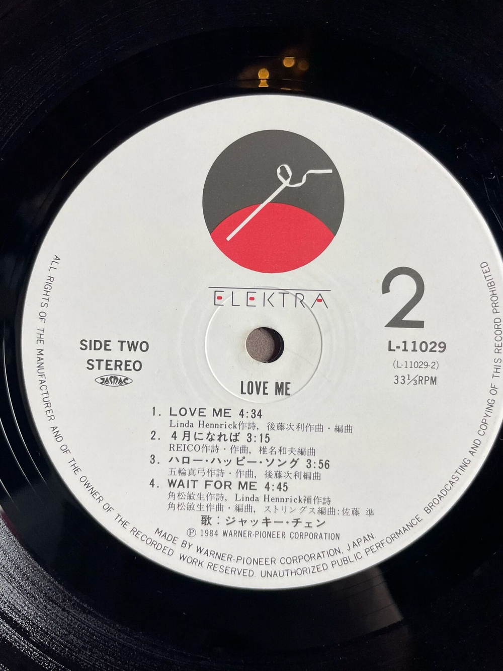 Винтажная виниловая пластинка LP Jackie Chan Love Me (Japan 1984) (Obi)