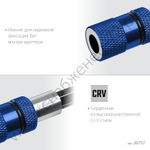 ЗУБР Адаптер с регулировкой глубины вкручивания для ГКЛ (26757)