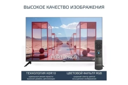 Телевизор Harper 43U751TS