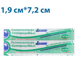 Лейкопластырь бактерицидный "ДокаПласт" с бриллиантовым зеленым 1,9 х 7,2см