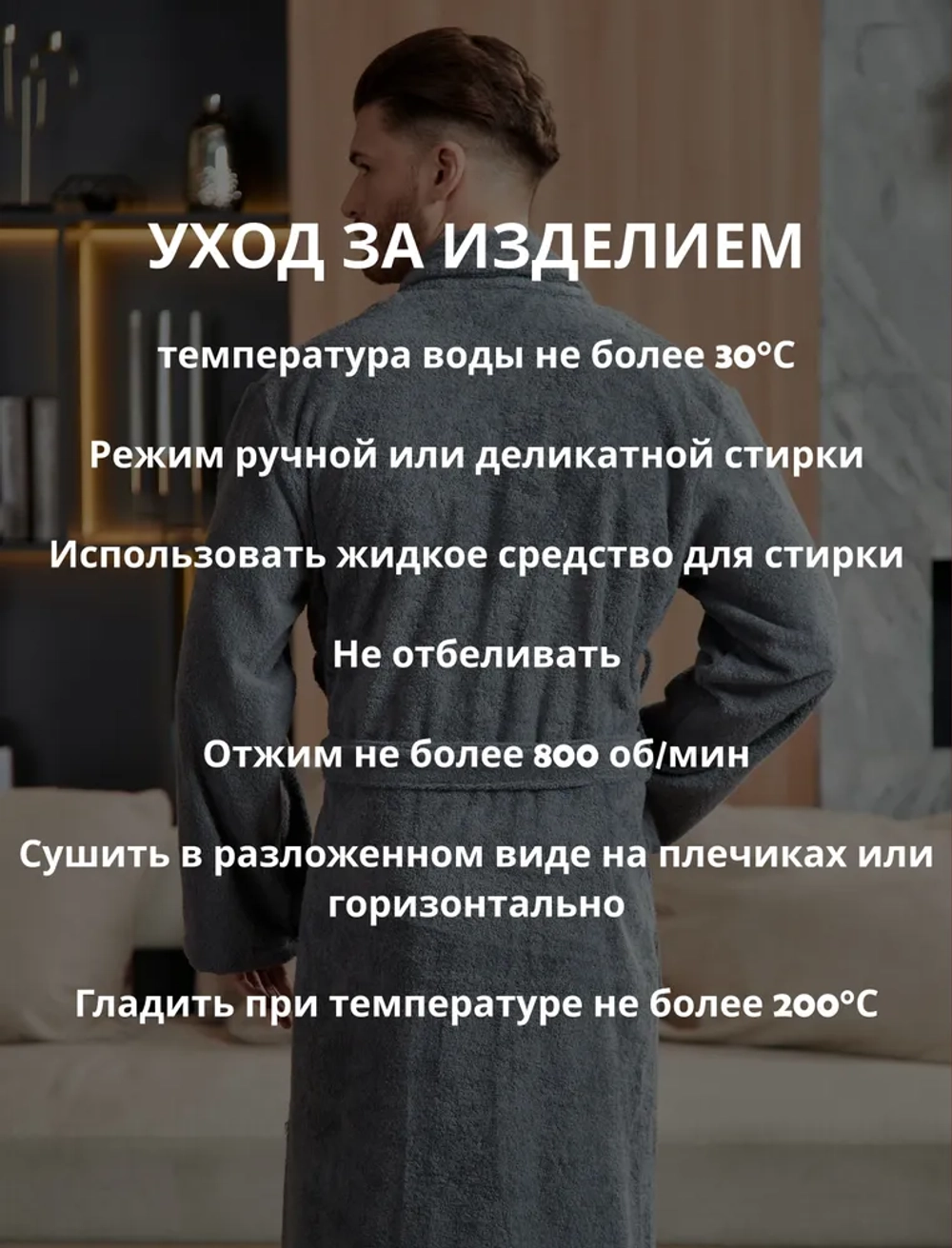 Халат Lider Tekstil