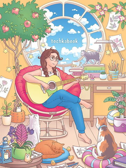 Точкабук А5 64л., 7БЦ "Classic. Девушка в комнате"